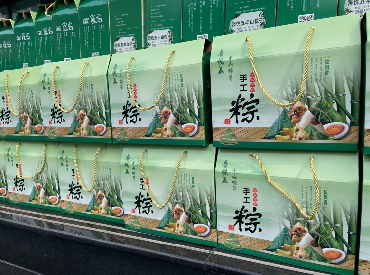粽情端午 暖心相伴 | K8凯发国际智能为全体员工送上节日福利！